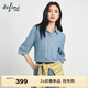 伊芙麗（eifini）朱珠代言100%棉柔軟牛仔面料精致休閑百搭襯衫女26春季新款 淺藍 XL