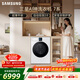 三星（SAMSUNG）AI神7系 滾筒單洗 12KG大容量AI泡泡凈親寵衣物護理超薄嵌入 白 WW12DBLB84GNSC