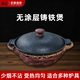 商用煲仔飯專(zhuān)用不粘鑄鐵耐燒砂鍋燃氣灶通用生鐵煲仔鍋黃燜雞米飯 22cm鐵煲+蓋