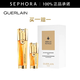 嬌蘭（Guerlain） 帝皇蜂姿雙效煥新修護緊塑精華露 保濕緊致去角質(zhì) 買(mǎi)50ml享70ml