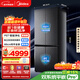 美的（Midea）熊墩墩601L十字門(mén)冰箱超薄零嵌入式雙系統凈味超大容量一級能效以舊換新BCD-601WUSPZM(E)國家補貼
