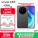 vivo X300 12GB+256GB 純粹黑 蔡司2億超級主攝 蔡司APO超級長(cháng)焦 5年持久流暢OriginOS 6 拍照 AI手機