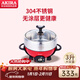 愛(ài)家樂(lè )新加坡愛(ài)家樂(lè )（AKIRA）電火鍋家用迷你分體式火鍋304加厚不銹鋼家用多功能電熱鍋3升A50 3L 標配無(wú)蒸籠和溫度計提手