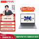 聯(lián)想（Lenovo）小新14/15/小新16輕薄筆記本電腦 大學(xué)生學(xué)習商務(wù)辦公電腦 小新16SE】13代酷睿標壓i5 16G 512G