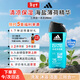 阿迪達斯（adidas）男士沐浴露洗發(fā)潔面三效合一 補水保濕游泳去氯 旅行裝小瓶350ml