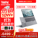 ThinkPad聯(lián)想 ThinkBook 16+ 2025AI全能本 英特爾酷睿UItra2代處理器 16英寸商務(wù)輕薄筆記本電腦  二代Ultra5 225 32G 1T 爆款升級 限時(shí)政府補貼10% 官方正品 全國聯(lián)保