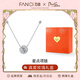 Fanci范琦慕夏聯(lián)名限定禮盒星點(diǎn)項鏈女銀鎖骨鏈生日禮物送女朋友 真愛(ài)玫瑰禮盒