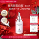 麥吉麗（Mageline）雪白瓶 美白淡斑精華露50ml 改善暗沉提亮膚色 祛斑美白新年禮物