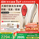 艾詩(shī)摩爾（ASHMORE）激光生發(fā)儀紅光健生發(fā)梳紅寶石電動(dòng)按摩梳器頭皮控油防脫 AS-SF03