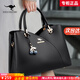 雪愛(ài)袋鼠（XUEAIDAISHU）高檔女士包包女包真皮2025新款中年斜挎手提包母親節送媽媽禮物 經(jīng)典黑【禮盒+禮袋+手包卡包】