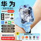 HAUWEGLL官方直營(yíng)華為機適用可插卡智能電話(huà)手表兒童6-12歲防水定位視頻 【頂配-Z6S藍】微信QQ+人臉識別+掃碼支付+學(xué)習APP