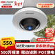 ?？低暠O控攝像機全景魚(yú)眼室內 500萬(wàn)高清紅外夜視 POE網(wǎng)絡(luò )供電 攝像機室內探頭手機遠程監控器安防設備 【500萬(wàn)全景POE】3955FWD-I