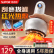 蘇泊爾（SUPOR）刮痧儀器電動(dòng)刮痧神器經(jīng)絡(luò )疏通按摩儀拔罐器熱敷按摩一體機全自動(dòng)腿背腰家用自己拔祛濕婦女節禮物