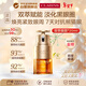 嬌韻詩(shī)Clarins雙萃眼霜20ml抗老提拉緊致淡眼紋眼精華女生新年生日禮物