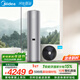 美的（Midea）天悅X1空氣能熱水器200升家用電輔一級能效熱泵上門(mén)安裝家電補貼PLSX-200(33)/DN8-B(E1)（4~6人）