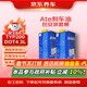 京東養車(chē)Ate剎車(chē)油DOT4德國進(jìn)口全合成TYP200干沸點(diǎn)280℃濕沸點(diǎn)198℃兩瓶