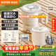 蘇泊爾（SUPOR）便攜式燒水壺電水壺可折疊0.8L 旅行出差家用養生沖奶電熱水壺學(xué)生304不銹鋼泡面杯 SW-08J01
