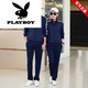 花花公子（PLAYBOY）品牌男裝2026春秋男運動(dòng)套裝男運動(dòng)休閑棉質(zhì)衛衣衛褲套裝開(kāi)衫拉鏈 深藍色 2XL