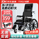 怡輝（YIHUI）輪椅老人帶坐便輕便折疊癱瘓專(zhuān)用出行大小便骨折全躺多功能yh-x05