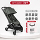 BUGABOO【25年新品】Butterfly 2博格步全新升級可坐可躺輕便型嬰兒推車(chē) 叢林綠