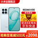 小米（MI）REDMI 紅米K90 驍龍?8至尊版 7100mAh大電池 新品5G全網(wǎng)通手機電競游戲學(xué)生長(cháng)待機 水藍色 12GB+256GB 官方標配