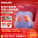 飛利浦（PHILIPS）小云朵腰部按摩儀 按摩器肩頸腿背按摩靠墊雙面熱敷暖腹抱枕 3115B紫 生日 新年禮物年會(huì )禮品