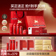韓束紅蠻腰5件套禮盒護膚品套裝水乳面霜抗皺緊致化妝品生日新年禮物
