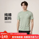 耐克NIKE男子短袖T恤 針織無(wú)領(lǐng) 運動(dòng)休閑 經(jīng)典簡(jiǎn)約AR4999-371綠 M