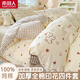 南極人全棉四件套床上用品純棉被套200*230cm雙人被罩家用床品套裝 愛(ài)心汪 【100%全棉 柔軟親膚】 1.5m 床單款 四件套-被套200*230cm