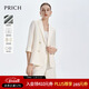 PRICH【醋酸】時(shí)尚復古通勤七分袖西裝不易皺職場(chǎng)西服外套套裝女 64奶油色西裝 L 165