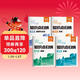 【易蓓】（套裝4本）初中小四門(mén)核心知識點(diǎn)歸納 地理歷史道德與法治生物知識清單大盤(pán)點(diǎn)核心考點(diǎn)