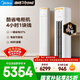 美的空調 酷省電Pro 大3匹 新一級能效變頻 客廳冷暖雙排銅管省電 立式柜機國家補貼KFR-72LW/N8KS1-1P