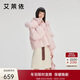 艾萊依甜美羽絨服女短款可脫卸狐貍毛領(lǐng)連帽保暖冬新年外套 初桃粉 M