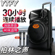 YTFY柏林之聲戶(hù)外音響廣場(chǎng)舞K歌藍牙大功率拉桿音箱卡拉0k一體機 15寸大喇叭+35小時(shí)續航+話(huà)筒+藍牙+有線(xiàn)串聯(lián)