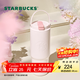 星巴克（Starbucks）杯子經(jīng)典系列晶粉款雙飲口不銹鋼杯800ml便攜隨行水杯男女士送禮 晶粉款雙飲口不銹鋼杯800ml