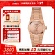 天梭（TISSOT）【情人節禮物】PRX超級玩家系列石英女表潮流時(shí)尚瑞士手表 送女友 劉亦菲同款-36顆鉆石時(shí)標T137.010.33.506.00