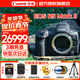 Canon佳能r52二代 微單相機旗艦型高端全畫(huà)幅專(zhuān)業(yè)微單機身視頻直播高清數碼照相機 【EOS R5 二代】單機身 官方標配【不含內存卡配件 推薦購買(mǎi)套餐】