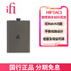 悅爾法 iFi hip dac3 便攜隨身解碼耳放一體機 小酒壺大性能支持dsd MQA hip dac3