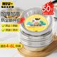 牛家優(yōu)品 空氣炸鍋錫紙盤(pán)50只*21.5cm加厚食品級燒烤空氣炸鍋專(zhuān)用紙碗鋁箔