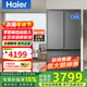 海爾冰箱460升法式多門(mén)四開(kāi)門(mén)冰箱零距離嵌入式全空間保鮮干濕分儲EPP超凈前置散熱風(fēng)冷無(wú)霜家用電冰箱 460升法式四門(mén)全空間保鮮零嵌入式冰箱