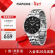 雷諾（RARONE）【新年禮物】大師系列商務(wù)男表鋼帶防水石英手表男款送男友禮物