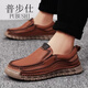 普步仕品牌豆豆鞋男2026新款一腳蹬潮流百搭軟底軟皮樂(lè )福鞋休閑懶人鞋男 紅棕 41