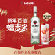 百加得（Bacardi）白朗姆酒 洋酒 莫吉托 基酒調酒 750ml 春節 年貨 送禮