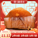 北京稻香村正宗三禾糕點(diǎn)點(diǎn)心早餐蛋糕面包北京特產(chǎn) 黃油布丁蛋糕160g