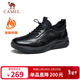 駱駝（CAMEL）男士加絨套腳快穿牛皮商務(wù)休閑運動(dòng)皮鞋 G14A220724R 黑色 40