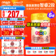 美贊臣（MeadJohnson）港版安嬰兒HMO嬰幼兒配方奶粉2段NeuroPro含乳脂球膜二段6-12個(gè)月 HMO（6-12個(gè)月）900g*6罐