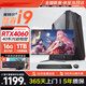傲馳酷睿i7/i9電競臺式機電腦4060吃雞獨顯主機辦公組裝家用游戲電腦整機全套 單主機+27英寸顯示器 配置5：酷睿i7丨16G丨1T丨16G吃雞獨顯