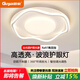 顧家（GUJIA）奶油風(fēng)個(gè)性主臥房間燈現代簡(jiǎn)約2025年新款北歐創(chuàng  )意智能臥室吸頂燈 波浪50cm-三色變光 【國貨大牌 官方正品】質(zhì)保十年