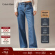 Calvin KleinJeans四季款女士調節腰帶萊賽爾混紡ck垂感復古高腰闊腿牛仔褲 1A4-牛仔藍 25
