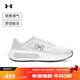 安德瑪（Under Armour）春夏Phantom 4隨行系列男女網(wǎng)眼運動(dòng)休閑鞋6007194 白色100 46